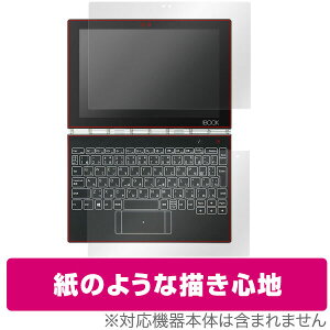 ���̂悤�ȃt�B���� YOGA BOOK �ی�t�B���� �\�ʗp�ی�V�[�g OverLay Paper for YOGA BOOK �w�t���E�n���L�[�{�[�h�p�Z�b�g�x�t�� �ی� ���ɏ����Ă���悤�ȕ`���S�n �^�u���b�g �~���r�b�N�X