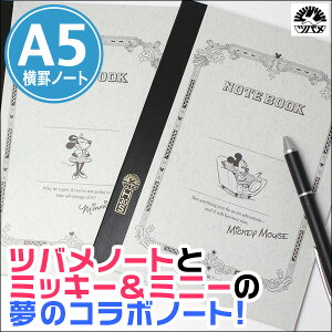 ツバメノート ツバメ ミッキーマウスノート A5 H30S・7ミリ横罫