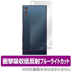 Xperia XZ SO-01J / SOV34 �p �w�� ���� �ی�V�[�g �ی� �t�B���� OverLay Absorber for Xperia XZ SO-01J / SOV34 �w�ʗp�ی�V�[�g �w�ʗp�ی�V�[�g�w�� �ی� �Ռ��z�� �ᔽ�� �u���[���C�g�J�b�g �A�u�\�[�o
