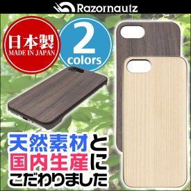 iPhone 8 / iPhone 7 用 ケース Razornautz REAL WOODEN CASE COVER 「WoodGrain-木目-」 for iPhone 8 / iPhone 7 アイフォン アイフォン8 iPhone8 iPhone7 日本製天然木素材