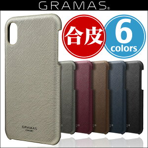 iPhone X �p GRAMAS COLORS �hEURO Passione�h Shell PU Leather Case CSC-60327 for iPhone XiPhone iPhoneX iPhone�P�[�X �V�F���^PU���U�[ �O���}�X