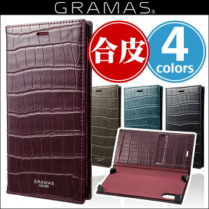 iPhone X �p GRAMAS COLORS �hEURO Passione Croco�h Book PU Leather Case CLC-60337 for iPhone XiPhone iPhoneX iPhone�P�[�X �蒠�^�P�[�X �蒠�^ �O���}�X