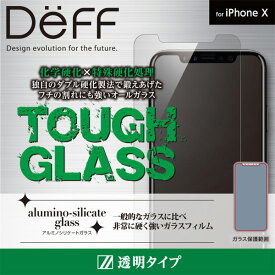 Deff TOUGH GLASS Dragontrail-X フチなし透明 ガラスフィルム for iPhone X液晶 保護ガラスフィルム シート フチなし透明タイプの8倍強度の液晶保護ガラスフィルム 透明タイプ スマホフィルム おすすめ