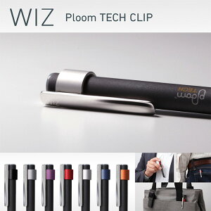 Ploom TECH ClipPloom TECH ŷ悤ɋJõ|PbgփX}[gɎ߂܂ XeX Nbv v[EebN M^oR