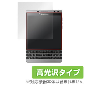 BlackBerry Passport Silver Edition SQW100-4 �ی�t�B���� OverLay Brilliant for BlackBerry Passport Silver Edition SQW100-4�t�� �ی� �t�B���� �u���b�N�x���[ �t�B���^�[ �w�䂪���ɂ��� �h�w�� ������ �X�}�z�t�B��