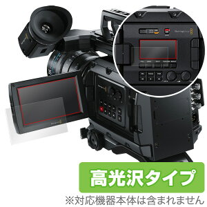 Blackmagic URSA Mini Pro 4.6K یtB OverLay Brilliant for Blackmagic URSA Mini Pro 4.6K wCETupZbgxt ی tB V[g V[ tB^[ w䂪ɂ hw  ~r