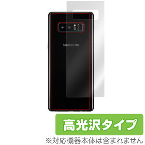 Galaxy Note 8 SC-01K / SCV37 p w  ی tB OverLay Brilliant for Galaxy Note 8 SC-01K / SCV37 ɔ wʗpیV[gw ی tB V[g V[ tB^[ w䂪ɂ hw 