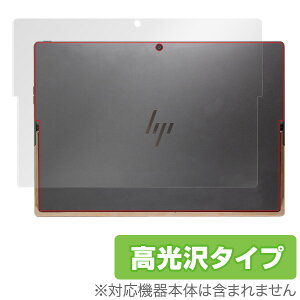 HP Spectre x2 12-c000 �p �w�ʗp�ی�t�B���� �ی� �t�B���� OverLay Brilliant for HP Spectre x2 12-c000 �w�ʗp�ی�V�[�g / ���� �ی� �t�B���� �V�[�g �V�[�� �t�B���^�[ �w�䂪���ɂ��� �h�w�� ������ �^