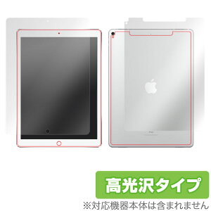 iPad Pro 12.9�C���` (2017) (Wi-Fi + Cellular���f��) �ی�t�B���� OverLay Brilliant for iPad Pro 12.9�C���` (2017) (Wi-Fi + Cellular���f��)�w�\�ʁE�w�ʃZ�b�g�x / �t�� �ی� �t�B���� �V�[�g �V�[�� �t�B���^�[ �w