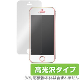 iPhone SE(第1世代) 5s 5c 5 保護 フィルム OverLay Brilliant for アイフォン SE1 5s 5c 5 液晶保護 指紋がつきにくい 防指紋 高光沢