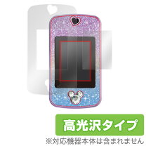 楽天市場】ミーポッドの通販 