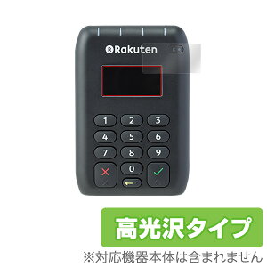 yVyC Rakuten Card  NFC Reader Elan یtB OverLay Brilliant for yVyC Rakuten Card  NFC Reader Elan (2g)t ی tB V[g V[ tB^[ w䂪ɂ hw  X}