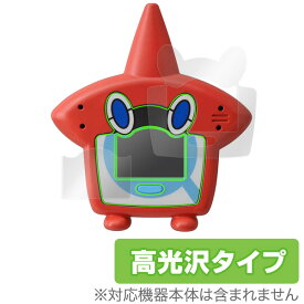 楽天市場 ポケモンロトム図鑑の通販 楽天市場 ポケモンロトム図鑑の通販