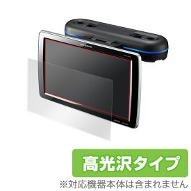 carrozzeria 9V 型ワイドVGA プライベートモニター TVM-PW900 / TVM-W910 保護フィルム OverLay Brilliant for carrozzeria 9V 型ワイドVGA プライベートモニター TVM-PW900 / TVM-W910液晶 保護 フィルター 高光沢 ミヤビックス