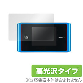 Speed Wi-Fi NEXT WX04 保護フィルム OverLay Brilliant for Speed Wi-Fi NEXT WX04液晶 保護 フィルム シート シール フィルター 指紋がつきにくい 防指紋 高光沢 ミヤビックス