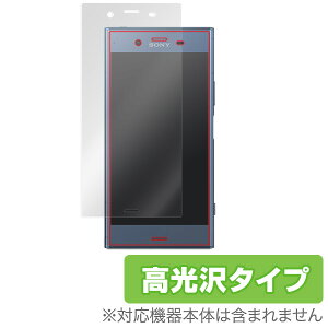 Xperia XZ1 SO-01K / SOV36 �ی�t�B���� OverLay Brilliant for Xperia XZ1 SO-01K / SOV36 �\�ʗp�ی�V�[�g�t�� �ی� �t�B���� �V�[�g �V�[�� �t�B���^�[ �w�䂪���ɂ��� �h�w�� ������ �X�}�z�t�B���� ������