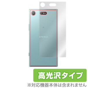 Xperia XZ1 Compact SO-02K �p �w�� ���� �ی� �t�B���� OverLay Brilliant for Xperia XZ1 Compact SO-02K �w�ʗp�ی�V�[�g�w�� �ی� �t�B���� �V�[�g �V�[�� �t�B���^�[ �w�䂪���ɂ��� �h�w�� ������ �X�}�z�t