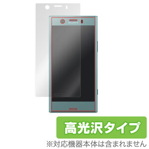 Xperia XZ1 Compact SO-02K �ی�t�B���� OverLay Brilliant for Xperia XZ1 Compact SO-02K �\�ʗp�ی�V�[�g�t�� �ی� �t�B���� �V�[�g �V�[�� �t�B���^�[ �w�䂪���ɂ��� �h�w�� ������ �X�}�z�t�B���� ������