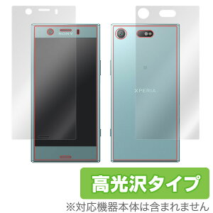 Xperia XZ1 Compact SO-02K �ی�t�B���� OverLay Brilliant for Xperia XZ1 Compact SO-02K �w�\�ʁE�w�ʃZ�b�g�x�t�� �ی� �t�B���� �V�[�g �V�[�� �t�B���^�[ �w�䂪���ɂ��� �h�w�� ������ �X�}�z�t�B���� ��
