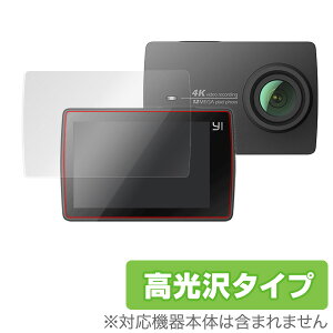 YI 4K ANVJ یtB OverLay Brilliant for YI 4K ANVJ (2g)t ی tB V[g V[ tB^[ w䂪ɂ hw  ~rbNX