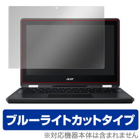 ブルーライトカット フィルム パソコン Acer Chromebook Spin 11 保護フィルム OverLay Eye Protector for Acer Chromebook Spin 11液晶 保護 フィルム シート シール フィルター 目にやさしいノートパソコン フィルム ミヤビックス