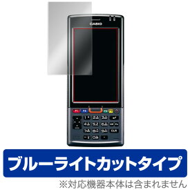 CASIO HANDY TERMINAL IT-G500 保護フィルム OverLay Eye Protector for CASIO HANDY TERMINAL IT-G500液晶 保護 フィルム シート シール フィルター 目にやさしい ブルーライト カット スマホフィルム おすすめ ミヤビックス