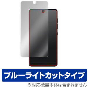 Essential Phone PH-1 �ی�t�B���� OverLay Eye Protector for Essential Phone PH-1 �\�ʗp�ی�V�[�g�t�� �ی� �t�B���� �V�[�g �V�[�� �t�B���^�[ �ڂɂ₳���� �u���[���C�g �J�b�g �X�}�z�t�B���� ��������