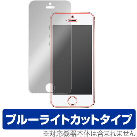 iPhone SE 第1世代 5s 5c 5 保護 フィルム OverLay Eye Protector for アイフォン SE1 5s 5c 5 液晶保護 目にやさしい ブルーライトカット