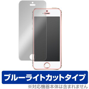 iPhone SE 1 5s 5c 5 ی tB OverLay Eye Protector for ACtH SE1 5s 5c 5 tی ڂɂ₳ u[CgJbg