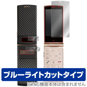 Mode1 RETRO یtB OverLay Eye Protector for Mode1 RETRO wtAwʃfBXvCpZbgxt ی tB V[g V[ tB^[ ڂɂ₳ u[Cg Jbg X}ztB 