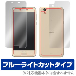 AQUOS sense SH-01K / SHV40 یtB OverLay Eye Protector for AQUOS sense SH-01K / SHV40 w\ʁEw(Brilliant)Zbgxt ی tB V[g V[ tB^[ ڂɂ₳ u[Cg Jbg X