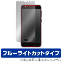 楽天市場】asus zenfone 4 selfie zd553kl フィルムの通販 
