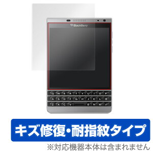 BlackBerry Passport Silver Edition SQW100-4 یtB OverLay Magic for BlackBerry Passport Silver Edition SQW100-4t ی tB ubNx[ tB^[ LYC ώw hw R[eBO X}ztB