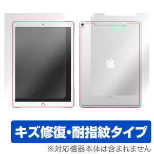 iPad Pro 12.9�C���` (2017) (Wi-Fi + Cellular���f��) �ی�t�B���� OverLay Magic for iPad Pro 12.9�C���` (2017) (Wi-Fi + Cellular���f��) �w�\�ʁE�w�ʃZ�b�g�x / �t�� �ی� �t�B���� �V�[�g �V�[�� �t�B���^�[ �L�Y