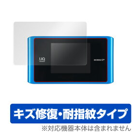 Speed Wi-Fi NEXT WX04 保護フィルム OverLay Magic for Speed Wi-Fi NEXT WX04液晶 保護 フィルム シート シール フィルター キズ修復 耐指紋 防指紋 コーティング ミヤビックス