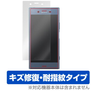 Xperia XZ1 SO-01K / SOV36 یtB OverLay Magic for Xperia XZ1 SO-01K / SOV36 \ʗpیV[gt ی tB V[g V[ tB^[ LYC ώw hw R[eBO X}ztB 