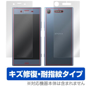 Xperia XZ1 SO-01K / SOV36 �ی�t�B���� OverLay Magic for Xperia XZ1 SO-01K / SOV36 �w�\�ʁE�w�ʃZ�b�g�x�t�� �ی� �t�B���� �V�[�g �V�[�� �t�B���^�[ �L�Y�C�� �ώw�� �h�w�� �R�[�e�B���O �X�}�z�t�B���� 