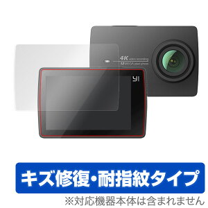 YI 4K �A�N�V�����J���� �ی�t�B���� OverLay Magic for YI 4K �A�N�V�����J���� (2���g)�t�� �ی� �t�B���� �V�[�g �V�[�� �t�B���^�[ �L�Y�C�� �ώw�� �h�w�� �R�[�e�B���O �~���r�b�N�X