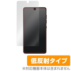 Essential Phone PH-1 保護フィルム OverLay Plus for Essential Phone PH-1 表面用保護シート液晶 保護 フィルム シート シール フィルター アンチグレア 非光沢 低反射 スマホフィルム おすすめ ミヤビックス