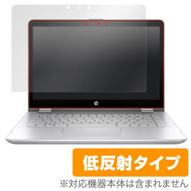 HP Pavilion x360 14-ba000 保護フィルム OverLay Plus for HP Pavilion x360 14-ba000 / 液晶 保護 フィルム シート シール フィルター アンチグレア 非光沢 低反射 ノートパソコン フィルム ミヤビックス