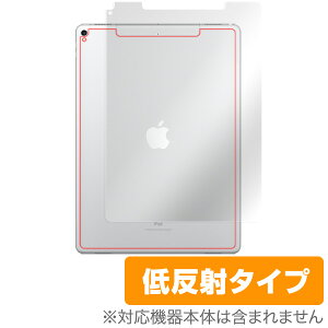 iPad Pro 12.9�C���` (2017) (Wi-Fi + Cellular���f��) �p �w�ʗp�ی�t�B���� �ی� �t�B���� OverLay Plus for iPad Pro 12.9�C���` (2017) (Wi-Fi + Cellular���f��) �w�ʗp�ی�V�[�g / ���� �ی� �t�B���� �V�[�g �V�[