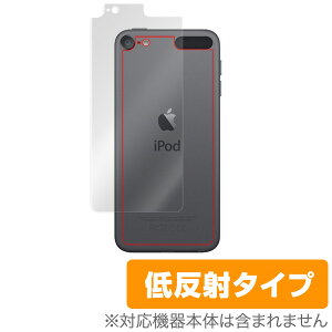 iPod touch 7 / 6 p w  یV[g ی tB OverLay Plus for iPod touch (7 / 6) wʗpیV[g w ی tB V[g V[ tB^[ A`OA  ᔽ X