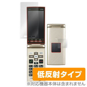 ���񂽂�P�[�^�C KYF38 / KYF36 �ی�t�B���� OverLay Plus for ���񂽂�P�[�^�C KYF38 / KYF36 �w�t���E�w�ʃf�B�X�v���C�p�Z�b�g�x �t�� �ی� �t�B���� �V�[�g �V�[�� �t�B���^�[ �A���`�O���A ���