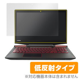 Lenovo Legion Y720 保護フィルム OverLay Plus for Lenovo Legion Y720 / 液晶 保護 フィルム シート シール フィルター アンチグレア 非光沢 低反射 ノートパソコン フィルム ミヤビックス