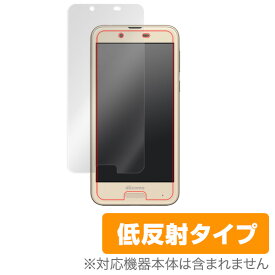 AQUOS sense SH-01K / SHV40 保護フィルム OverLay Plus for AQUOS sense SH-01K / SHV40 表面用保護シート液晶 保護 フィルム シート シール フィルター アンチグレア 非光沢 低反射 スマホフィルム おすすめ ミヤビックス