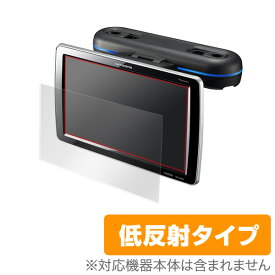 carrozzeria 9V 型ワイドVGA プライベートモニター TVM-PW900 / TVM-W910 保護フィルム OverLay Plus for carrozzeria 9V 型ワイドVGA プライベートモニター TVM-PW900 / TVM-W910液晶 保護 アンチグレア 非光沢 低反射 ミヤビックス