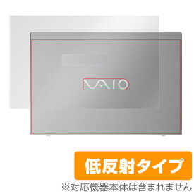 楽天市場 ノート パソコン 天 板 保護 シートの通販