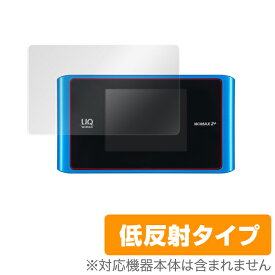 Speed Wi-Fi NEXT WX04 保護フィルム OverLay Plus for Speed Wi-Fi NEXT WX04液晶 保護 フィルム シート シール フィルター アンチグレア 非光沢 低反射 ミヤビックス