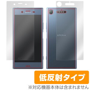 Xperia XZ1 SO-01K / SOV36 �ی�t�B���� OverLay Plus for Xperia XZ1 SO-01K / SOV36 �w�\�ʁE�w�ʃZ�b�g�x�t�� �ی� �t�B���� �V�[�g �V�[�� �t�B���^�[ �A���`�O���A ����� �ᔽ�� �X�}�z�t�B���� �������� 