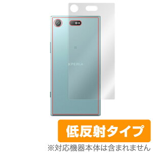 Xperia XZ1 Compact SO-02K 用 背面 裏面 保護シート 保護 フィルム OverLay Plus for Xperia XZ1 Compact SO-02K 背面用保護シート背面 保護 フィルム シート シール フィルター アンチグレア 非光沢 低反射 スマ